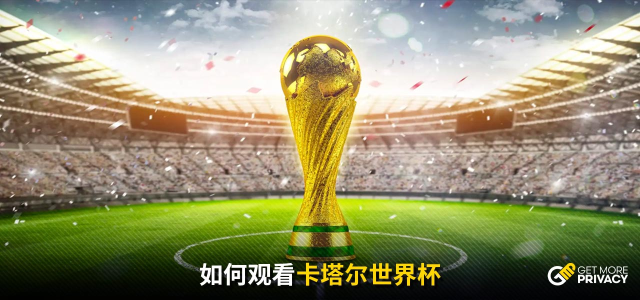 展现中国体